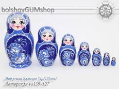 Матрешка Вятская 7пр/150мм/Авторская vs139-127