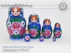 Матрешка Вятская 7пр/150мм/Авторская vs139-633