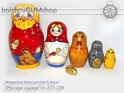 Матрешка Вятская 6пр/150мм/"Русские сказки" vs-175-750 Золотое яичко