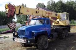 Челябинец КС-45721. Автокран 25 т шасси УРАЛ 4320 2008 года выпуска Обмен, 25 000 кг., 22 м.