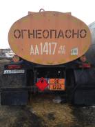 Мзса. Продается прицеп-цистерна, 2 000 куб. см., 16,00 куб. м.