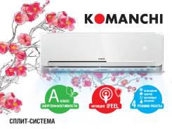 Кондиционер Komanchi KAC-09H/N1 Супер Цена! Акция! В наличии.