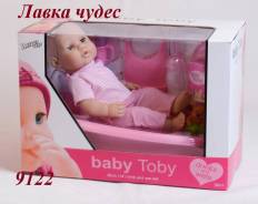 Пупс 9122 в ванне / BABY TOBY /