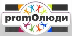 Расклейщик рекламы