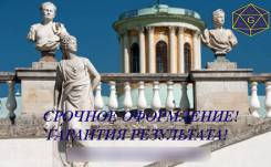 Лицензия Министерства Культуры РФ