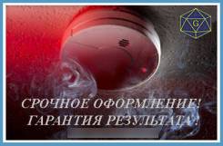 Лицензия МЧС