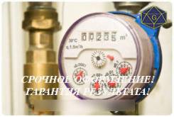 Аккредитация в области обеспечения единства измерений