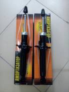 Амортизатор. Toyota: Tercel, Corsa, Raum, Corolla II, Starlet Двигатели: 1NT, 5EFE, 4EFTE