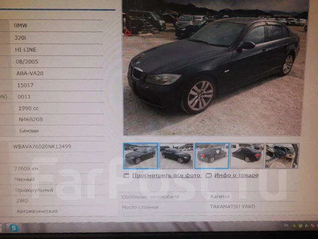 BMW 3-Series. WBAVA76020NK13499, N46B20B ����