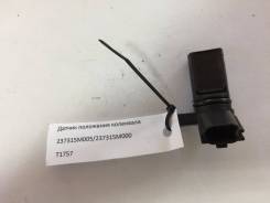Датчик положения коленвала. Nissan: Micra, March, Wingroad, Expert, Primera Camino, Cima, Bluebird, Primera, Sunny, AD, Tino, Avenir, Almera, Cube, Bl...