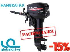 Hangkai. 9,90 л.с., 2х тактный, бензин, нога S (381 мм), Год: 2017 год. Под заказ