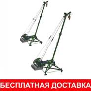 Краны.