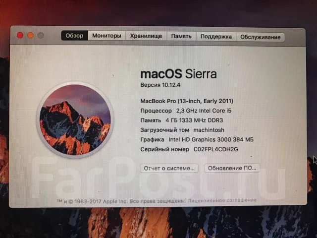 Apple MacBook Pro 13 2011 Early. 13.3", 2,3����, ��� 1536 ��, ���� 250���, WiFi: 1, Bluetooth: 1, ����������� �� 5��. ����