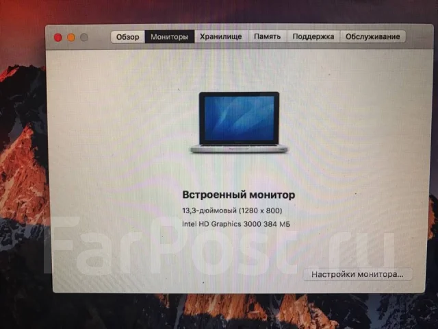 Apple MacBook Pro 13 2011 Early. 13.3", 2,3����, ��� 1536 ��, ���� 250���, WiFi: 1, Bluetooth: 1, ����������� �� 5��. ����