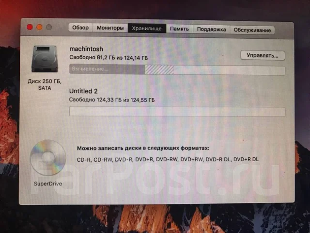 Apple MacBook Pro 13 2011 Early. 13.3", 2,3����, ��� 1536 ��, ���� 250���, WiFi: 1, Bluetooth: 1, ����������� �� 5��. ����