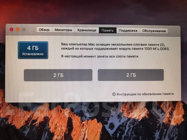 Apple MacBook Pro 13 2011 Early. 13.3", 2,3����, ��� 1536 ��, ���� 250���, WiFi: 1, Bluetooth: 1, ����������� �� 5��. ����