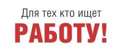 Кухонный работник. ИП Сулимин Александр Владимович. Донская 9