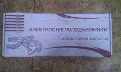 Стеклоподъемный механизм. Лада 2104, 2104 Лада 2105, 2105 Лада 2107, 2107 Двигатель BAZ2106710