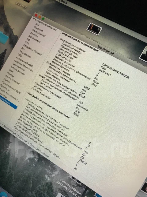Apple MacBook Air 13 2015 Early. 13.3", ��� 8 ��, ���� 128���, WiFi: 1, Bluetooth: 1, ����������� �� 8��. ����