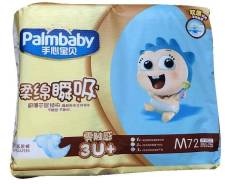 Palmbaby. 6-11 кг 72 шт