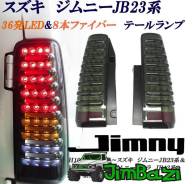 Стоп-сигнал. Suzuki Jimny Sierra, JB43W Suzuki Jimny, JB43W, JB33W, JB23W, JB43 Suzuki Jimny Wide, JB33W, JB43W. Под заказ