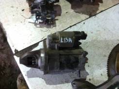 Стартер. Honda: Jazz, Civic, City, Fit Aria, Fit Двигатели: L13A, L13A1, L13A2, L13A5, L13A6, L13A7, L13A3, L13A8