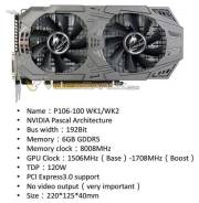 GeForce GTX 1060