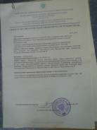 Продам участок в шкотово. 1 132 кв. м., собственность, электричество, от частного лица (собственник). Документ на объект для покупателей