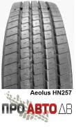 Aeolus HN257