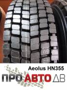 Aeolus HN355