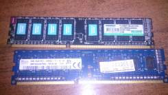 DDR3.