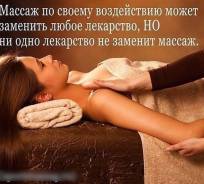 Фитобочка, спа-ритуал. Обертывание. Массаж LPG