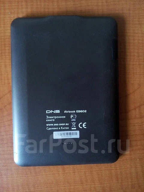 DNS AirBook EB602 ����