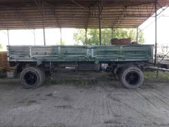 Камаз ГКБ 8350. Продам прицеп