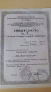 Бетон.