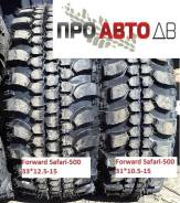 Алтайшина Forward Safari 540