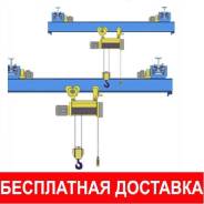 Краны.