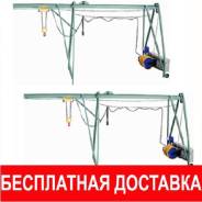 Краны.