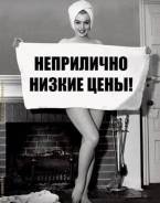 Коррекция и окрашивание бровей, Шугаринг. Выезд на дом