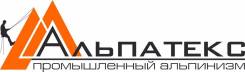 Утепление стен, ремонт швов, ремонт фасадов, любые сложные обьекты