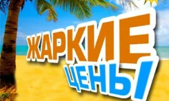 100 дорог уссурийск туры в тайланде тур с улан-удэ в тайланд