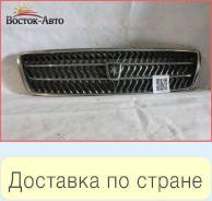 Решетка радиатора Toyota MARK 2 GX100 1GFE