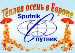 Германия. Берлин. Экскурсионный тур. Шесть столиц