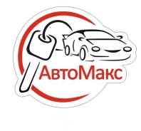 Помощь в оформлении авто