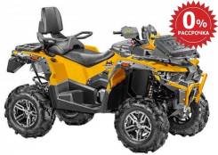 Stels ATV 800G Guepard Trophy. исправен, есть птс, без пробега