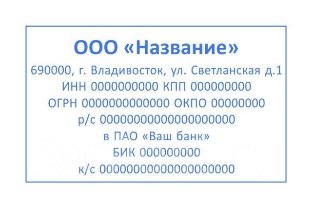 Образцы углового штампа
