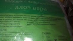 Подушки.