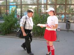 Активная раздача листовок, только опытные промоутеры