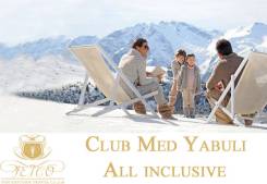 Ябули. Горнолыжный тур. Club Med Yabuli, Китай. Все включено