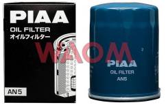 Фильтр масляный. Nissan: Atlas, Patrol, Vanette, Cabstar, Pickup, Urvan, King Cab, King Van, Laurel Двигатели: QD32, RD28T, LD20, TD25, TD23, SD25, SD...